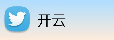 开云 官方logo